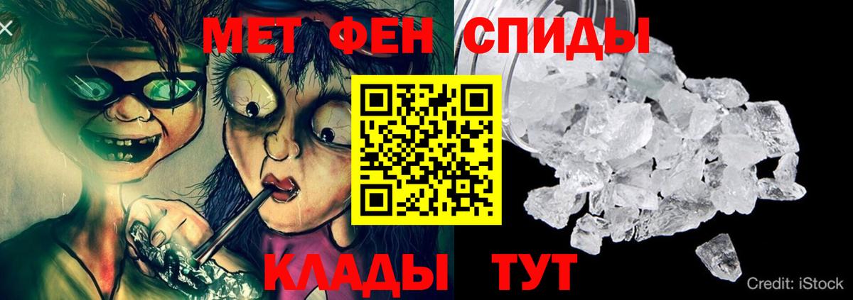 АМФЕТАМИН VHQ Озёрск