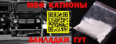 mdpv Моздок