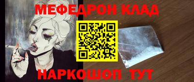 mdpv Моздок