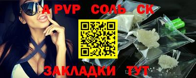 mdpv Моздок