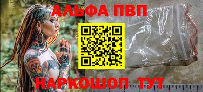 mdpv Моздок