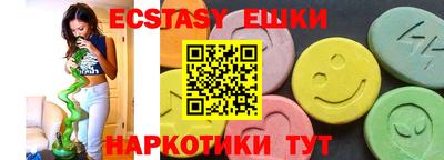 гидропоника Можайск