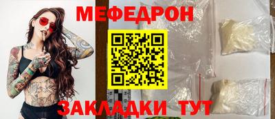 mdpv Моздок