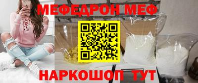 mdpv Моздок