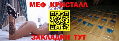 гидропоника Можайск