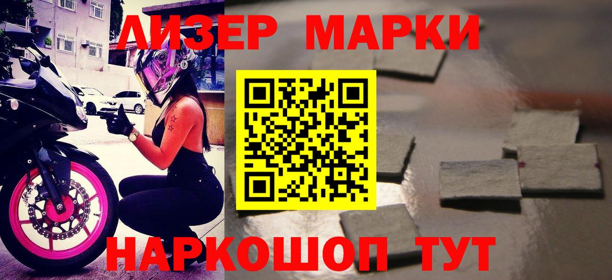 Озёрск  Лсд 25 экстази  Вход с VPN  ЛСД экстази ecstasy 