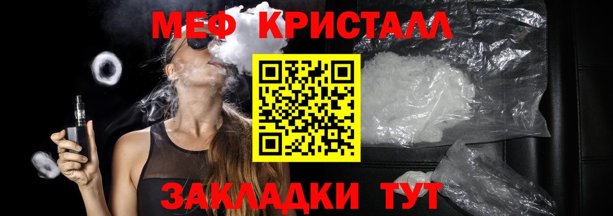 КОКАИН  Озёрск  Продажа наркотиков  МЕФ   Вход с VPN  НБОМе  ГАШ  Экстази  Каннабис 
