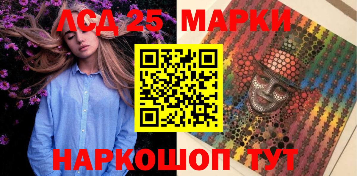Марки NBOMe 1,8мг  Вход с VPN  Озёрск 