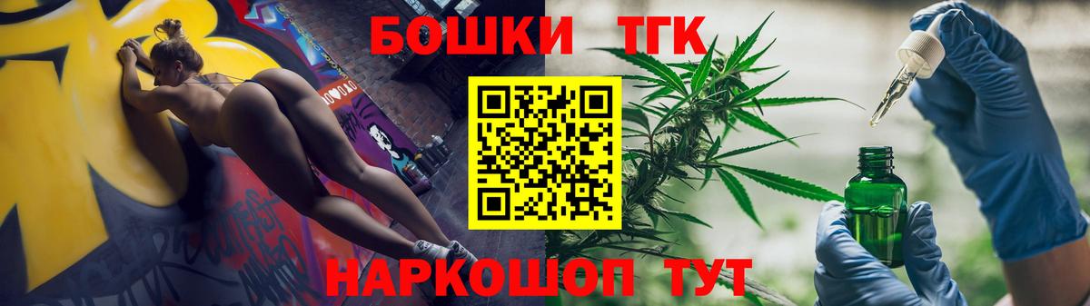 Марихуана Ganja  Вход с VPN  Озёрск  Шишки марихуана план  Бошки Шишки гибрид  Бошки марихуана OG Kush 
